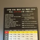 국사봉 흑염소 네이버블로그