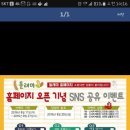 들래미협동조합 이미지