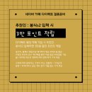 웨딩촬영 메이크업 고센앤끌림 신부 촬영 헤어 유지력 후기! ( 헤어출장 X )