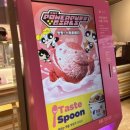 배스킨라빈스외대점