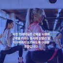두써킷 이미지