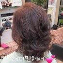 해피민헤어