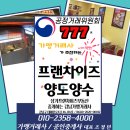 이엠씨에프앤비