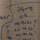 장수촌(순두부보리밥) 네이버블로그