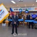 소라면주민센터 이미지