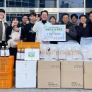 하동군노인장애인종합복지관 | 하동군 4-H 연합회, 설 명절 맞아 노인장애인종합복지관에 후원품을 전달