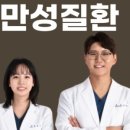 경희체화담한의원 이미지