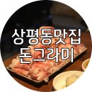 돈그라미 이미지
