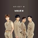 네네치킨하당 | 뉴이스트W가 광고하는 네네치킨 캘린더 후기