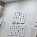 선비촌보쌈 이미지