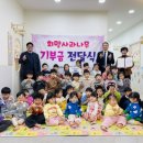 희망어린이집 이미지