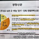 스마트타운당구장 이미지