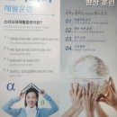 충무약국 | 충무첨단인지브레인 상담소 가봤는데 정말 좋더라