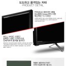 제우스 55인치 4K UHD TV 스탠드 미개봉새상품 59만9천원(기사배송설치포함,삼성정품패널) 이미지