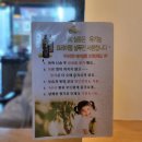 이은숙헤어 이미지