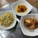 돌담할망보말톳칼국수 이미지