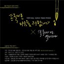 마음을 전하는 나만의 캘리그라피 이미지