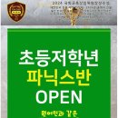 에스티어학원 네이버블로그