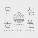지니농원 이미지