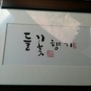 들꽃향기 이미지
