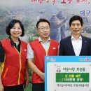대구달서우체국 케이에스피뉴스