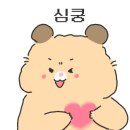 해담촌 이미지