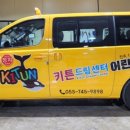 키튼드림센터수영장 이미지