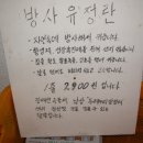 상림목욕탕 이미지