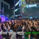 산본로데오거리 지하 공영주차장 이미지