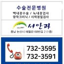 서안과의원 네이버블로그
