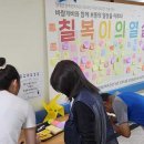 장애인복지관 이미지