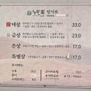 GR(고령군)-[대가야로]-상-18 | 망월기행 21ᆢ 고령 지산고분군 ᆢ 수정중