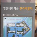 한라비발디2단지 이미지