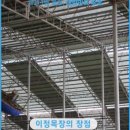 이정목장 이미지