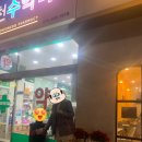 부천수약국 이미지