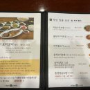 대치 사월에보리밥