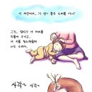좋은소리 이미지