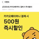 더벤티남양주오남진주점