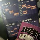 O2(오투) 노래연습장 | 샤로수길 클럽데이 후기｜더 웜스·한다두·오투·카마 공연 리뷰