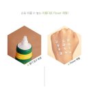 엔젤블랑