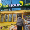 문토스트 광안점 이미지