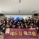 레드짐 동성로점 이미지