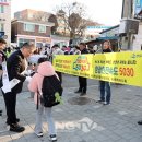 스쿨존 NGTV