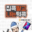 청년다방 이미지