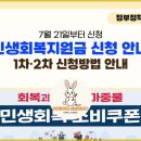 신화산업