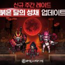 (주)푸른나라 이미지