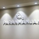 파란만잔배곧누리점