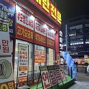 한보라1단지 사거리 (효성해링턴 쪽) | 휴대폰성지, 진짜 발품 판 보람이 있네요