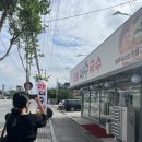 충현로1(동) | 조치원 맛집, 오늘 제주국수 내돈내산 후기(초지원 고기국수 맛집, 세종 맛집)