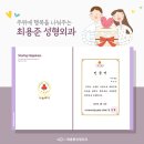 최용준성형외과의원 이미지